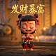 蝴蝶兰的基本资料